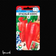 Перец сладкий Красный конус