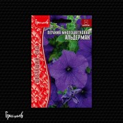 Петуния Альдерман многоцветковая Петуния Альдерман многоцветковая