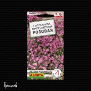 Гипсофила Розовая многолетняя Гипсофила Розовая многолетняя