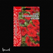 Петуния Огненный Вождь Красная Петуния Огненный Вождь Красная