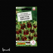 Ратибида Цветок прерий