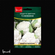 Капуста цветная Снежана