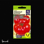 Томат Любимый король