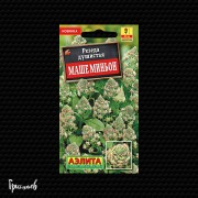 Резеда Маше миньон душистая
