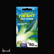 Лук порей Сибирский гигант
