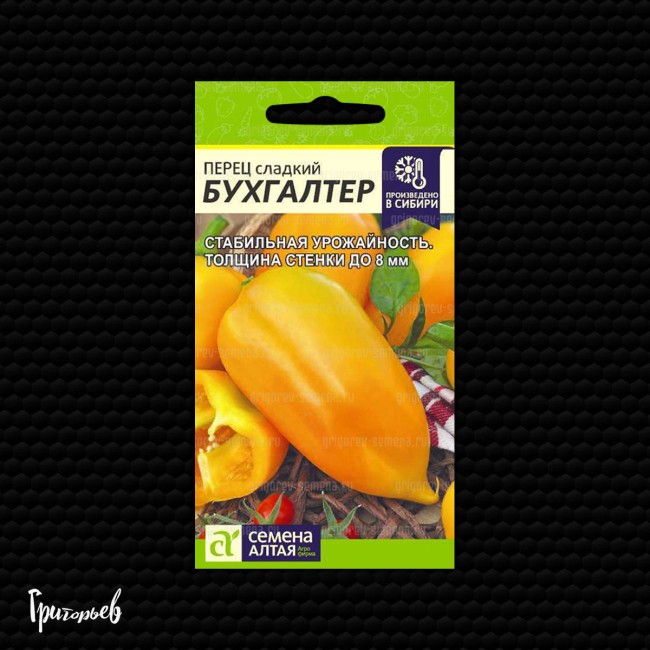 Перец сладкий Бухгалтер