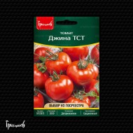 Томат Джина ТСТ