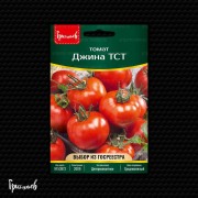Томат Джина ТСТ