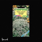 Кермек Белый татарский