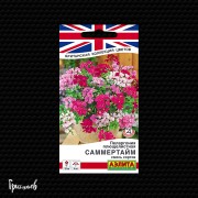 Пеларгония Саммертайм смесь плющелистная Пеларгония Саммертайм смесь плющелистная