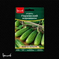 Огурец Парижский Корнишон