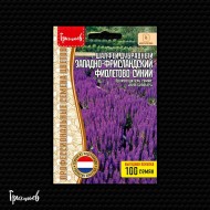 Шалфей Западно-Фрисландский Фиолетово-Синий дубравный (ВП 100 шт.)