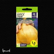 Лук репчатый Айлса грейг Лук репчатый Айлса грейг
