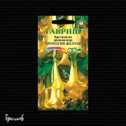 Бругмансия Аромагия желтая