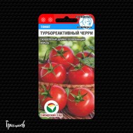 Томат Турбореактивный