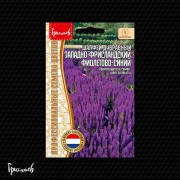 Шалфей Западно-Фрисландский Фиолетово-Синий дубравный (20 шт.)