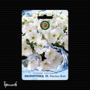 Петуния Эклиптика милки вэй F1 каскадная