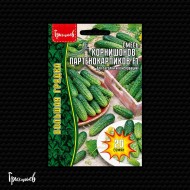 Огурец Смесь Корнишонов - Партенокарпиков F1