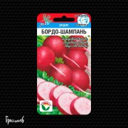 Редис Бордо-Шампань