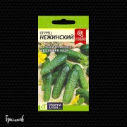 Огурец Нежинский Огурец Нежинский