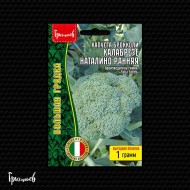 Капуста брокколи Калабрезе Наталино Ранняя