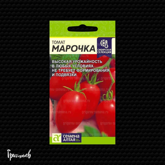 Томат Марочка