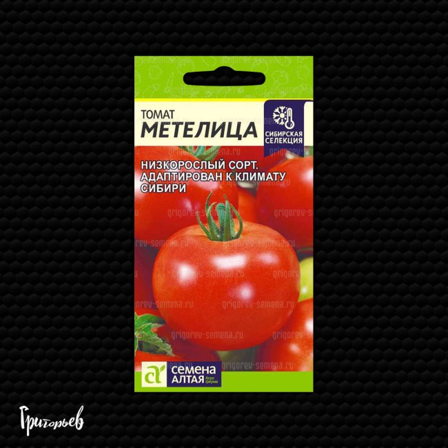 Томат Метелица