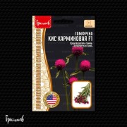 Гомфрена КИС Карминовая F1 Гомфрена КИС Карминовая F1
