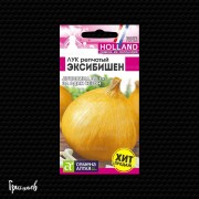 Лук репчатый Эксибишен Лук репчатый Эксибишен