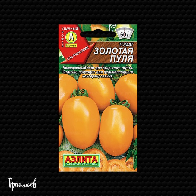 Томат Золотая пуля