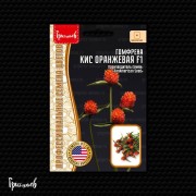 Гомфрена КИС Оранжевая F1 Гомфрена КИС Оранжевая F1
