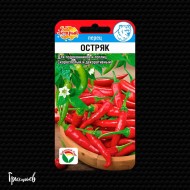 Перец острый Остряк