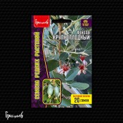 Фейхоа Крупноплодный (ВП 20 шт.)