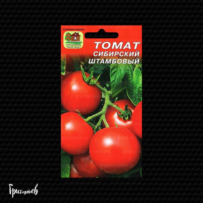 Томат Сибирский штамбовый