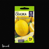 Дыня Сказка