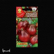 Томат Грушка чёрная