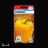 Перец сладкий Изюминка