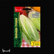 Салат Романо кочанный Салат Романо кочанный