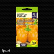 Перец сладкий Золотой юбилей