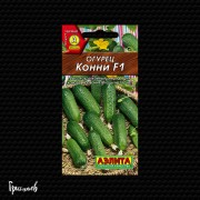 Огурец Конни F1 Огурец Конни F1