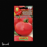 Томат Король ранних Томат Король ранних