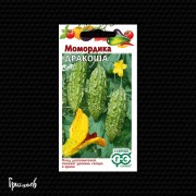 Момордика Дракоша