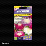 Василек Императорская смесь мускусный Василек Императорская смесь мускусный