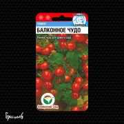 Томат Балконное чудо черри