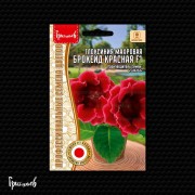 Глоксиния Брокейд Красная F1 махровая Глоксиния Брокейд Красная F1 махровая