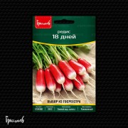 Редис 18 дней