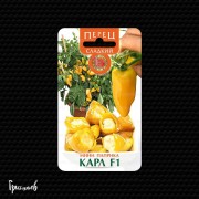 Перец сладкий Карп F1
