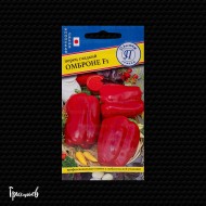 Перец сладкий Омброне F1