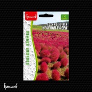 Кохия Красная Сфера венечная