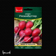Редис Ризенбуттер